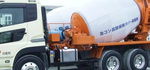 ミキサー車のドラムカバーとしての使用例