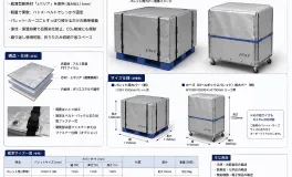 Jバリア寸法