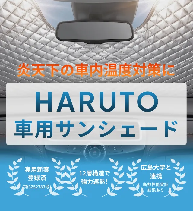 メインビジュアル